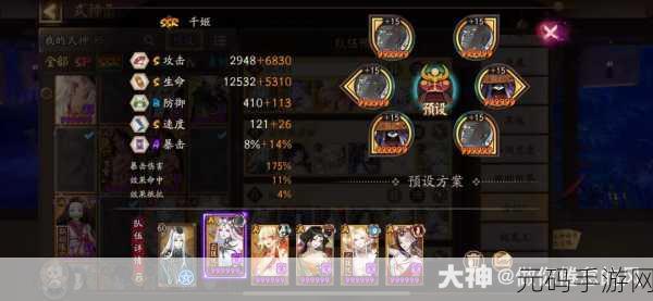 阴阳师灯花照火皮肤获取秘籍大揭秘