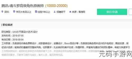 阴阳师灯花照火皮肤获取秘籍大揭秘