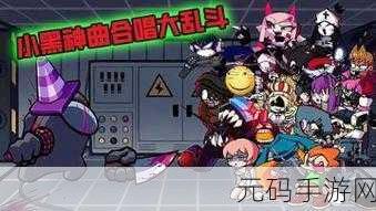 周五夜放克傻比利模组最新版,冒险音乐节奏闯关新体验