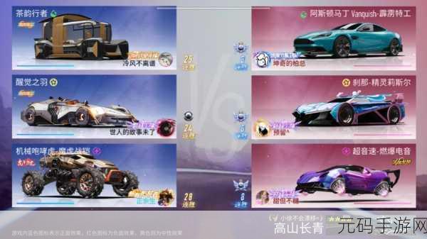 王牌竞速,哈迪斯实力大揭秘——技能强度与实战表现深度剖析