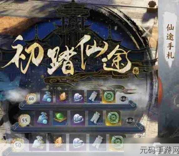 探秘诛仙世界,天柱石获取秘籍大公开