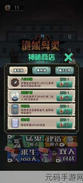 躲猫猫大赢家安卓版全新上线,经典玩法再现,乐趣无限升级
