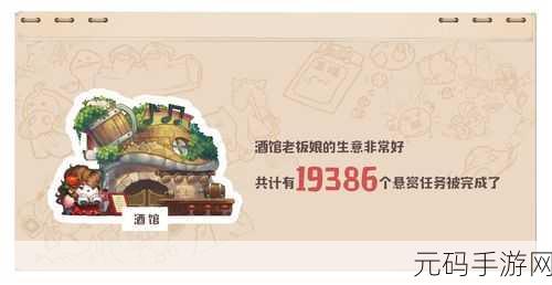 咔叽探险队，大地女神技能全解析
