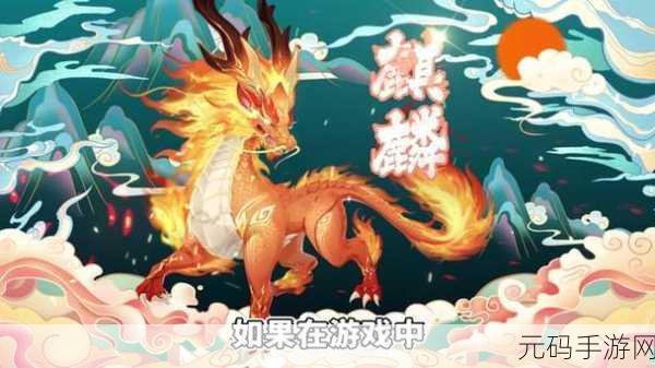 驯龙物语手游新版本震撼发布,Q版回合制新体验等你来探索