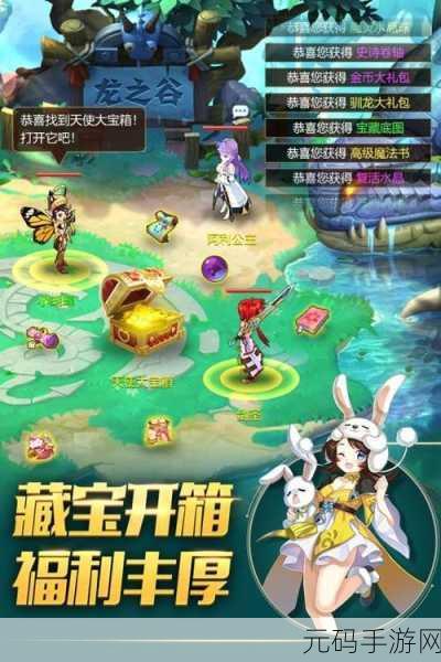 驯龙物语手游新版本震撼发布,Q版回合制新体验等你来探索