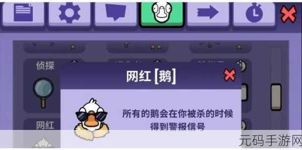 鹅鸭杀必备,精选辅助脚本软件大揭秘
