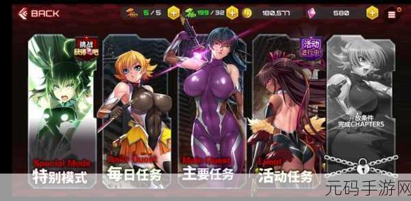 对魔忍手游新版本震撼发布，动作角色扮演新体验等你来探索