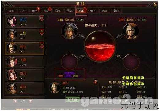索拉尔之歌，全新时间管理类休闲益智游戏震撼发布
