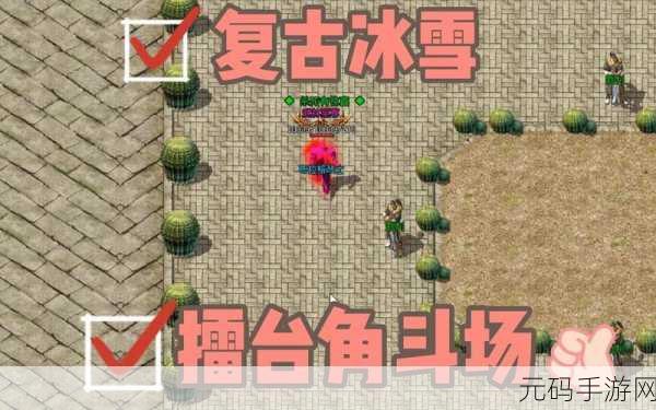 角斗大师3D震撼发布,热血战斗竞技新体验