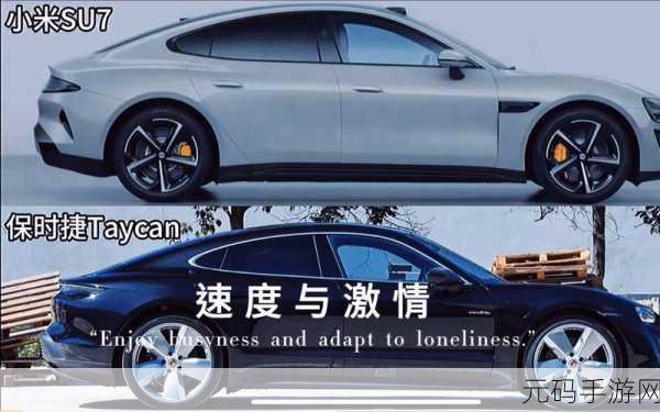 国产车模拟器新游发布，小米SU7模组带来真实驾驶乐趣