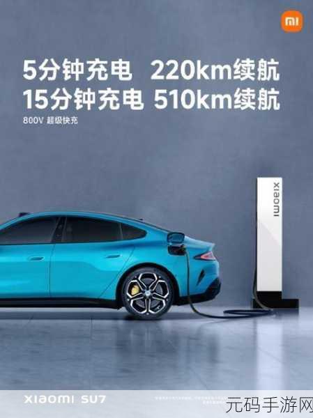 国产车模拟器新游发布，小米SU7模组带来真实驾驶乐趣