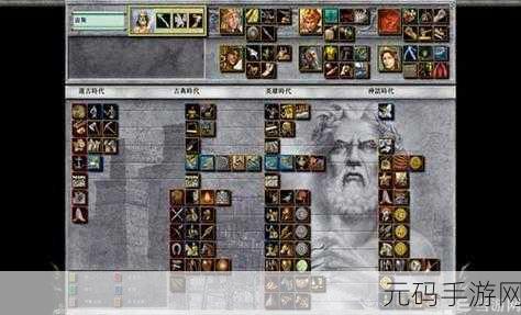 神话时代手游重大版本更新,全新策略玩法与视觉盛宴即将来袭