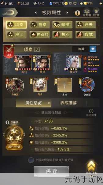 乱世名将新卡牌版本震撼发布,三国策略对决再升级