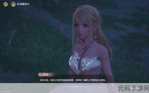 无限暖暖爱与愿的精彩此刻全解析