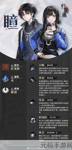 归龙潮,探寻名导演的自我修养书籍之所在
