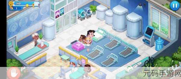 手游资讯,快乐诊所无限金币版——富有创意的模拟经营新体验