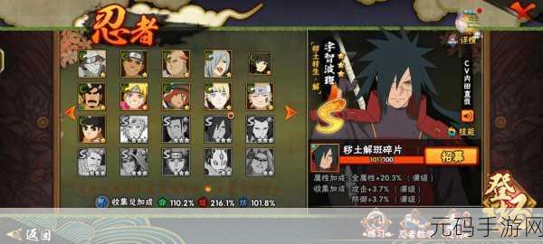 火战完结版震撼登场,经典火影忍者题材横版竞技手游新体验
