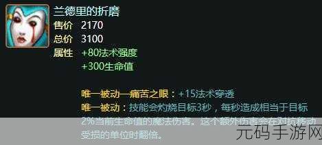 封神幻想世界,妖王四星阵容的无敌玩法秘籍