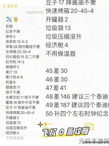 钢岚精英-6 零氪玩家的三星通关秘籍
