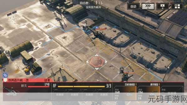 钢岚精英-6 零氪玩家的三星通关秘籍