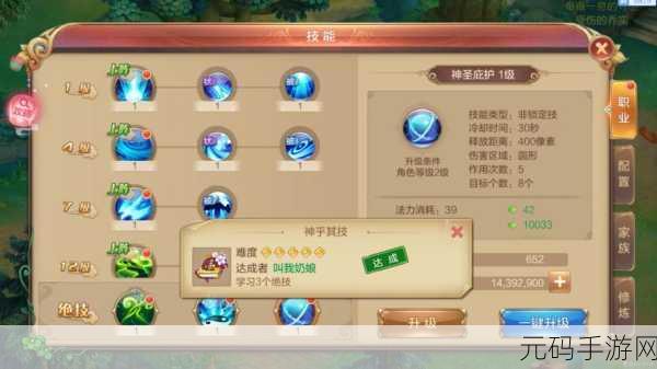 自由幻想手游新版本震撼发布,探索无限幻想,畅享休闲社交新体验