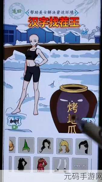 小公主奇妙城堡手游,全新童话冒险世界等你来探索