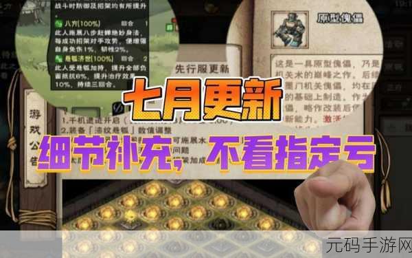 烟雨江湖蓝鲸,玩家呵呵的致胜秘籍