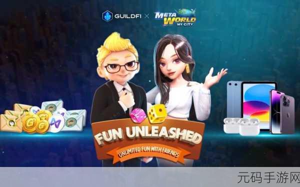 天天富翁2安卓版震撼上线,经营模拟新体验等你来探索