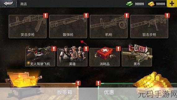 生存僵尸射击内购修改版来袭，射击游戏爱好者的新宠