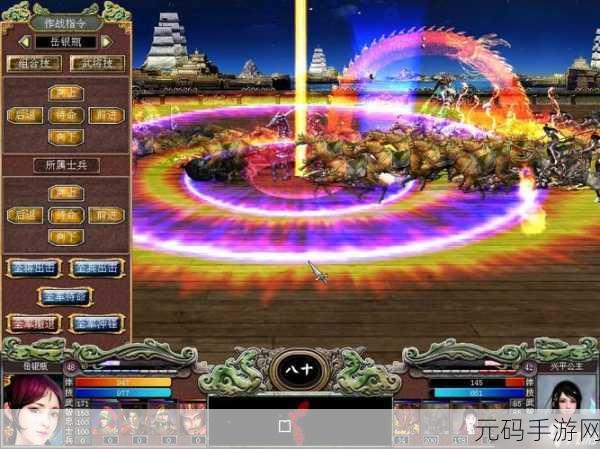 三国群英传7简体中文补丁发布,经典策略游戏焕发新生