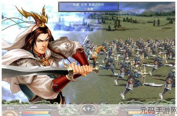 三国群英传7简体中文补丁发布,经典策略游戏焕发新生