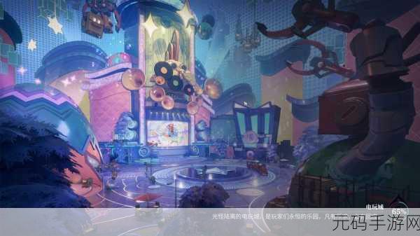 探寻归龙潮电玩城的神秘所在,位置全解析