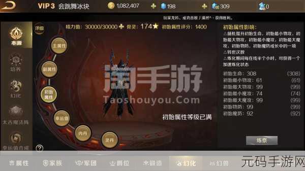 手游资讯,无法触碰的掌心全解锁版2.01.52更新详解