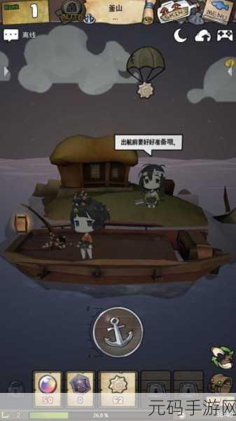 漂流少女游戏震撼发布,真实模拟生存体验,带你领略别样冒险