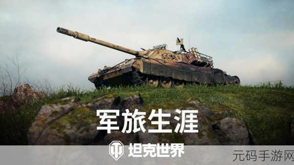 士兵训练营手游震撼发布,全新军旅模拟体验等你来战