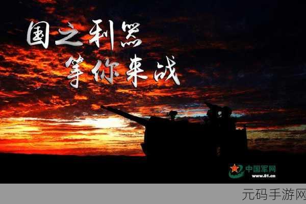 士兵训练营手游震撼发布,全新军旅模拟体验等你来战