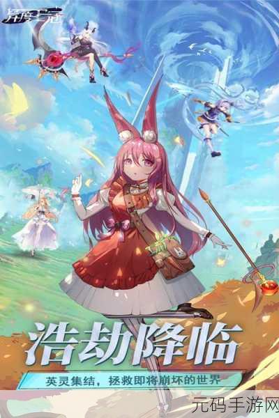 异度王冠,全新放置回合策略卡牌手游震撼来袭