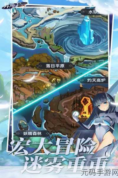 异度王冠,全新放置回合策略卡牌手游震撼来袭