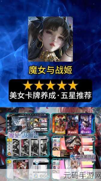 星战手游震撼发布,燃向剧情引领回合制角色扮演新风潮