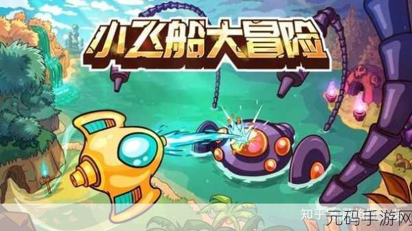 太空滑翔机,剧情向冒险解谜新游震撼发布,探索宇宙未知奥秘