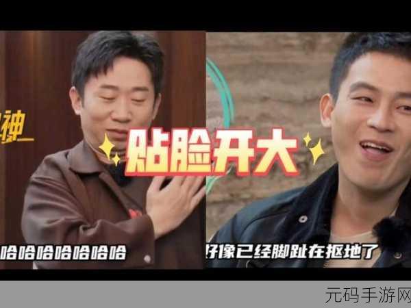 欧豪你是我的神表情包大揭秘与精彩分享