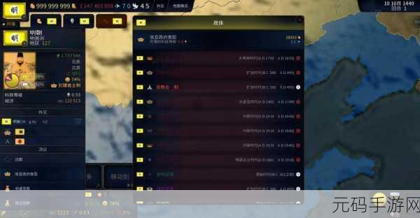文明时代2原版手游重大版本更新资讯