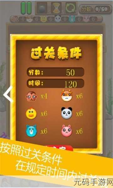 单机连连看新版本震撼发布,休闲时光再添乐趣