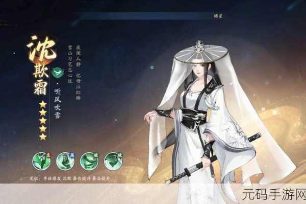 新仙剑奇侠传之挥剑问情,顶级火系侠客大揭秘
