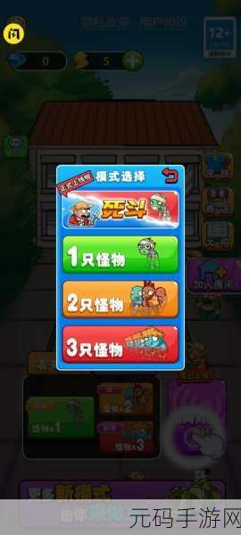 别惹农夫无敌版火爆抖音,策略塔防新体验等你来探索