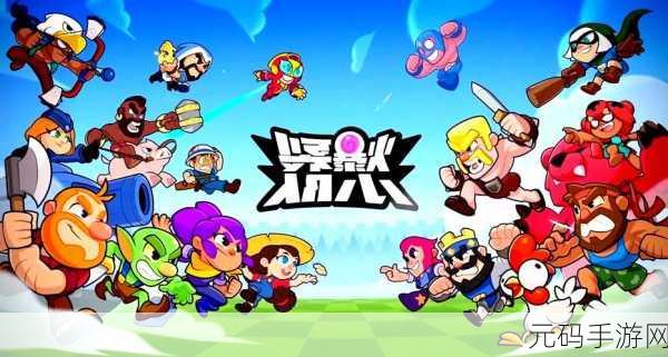 冲关小队手游,全新策略战斗RPG,燃爆你的指尖战场