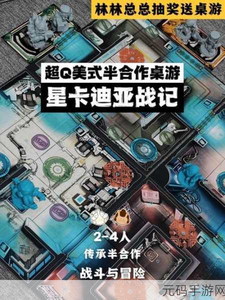 超级枪弹辩驳终极之夏,全新文字桌游震撼来袭,下载体验即刻开启