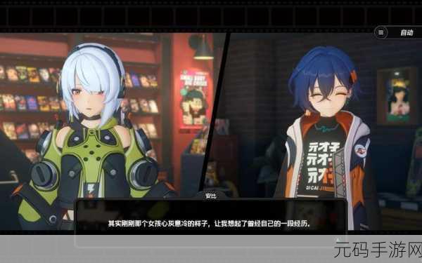 绝区零,让安比为录像店宣传的绝妙策略