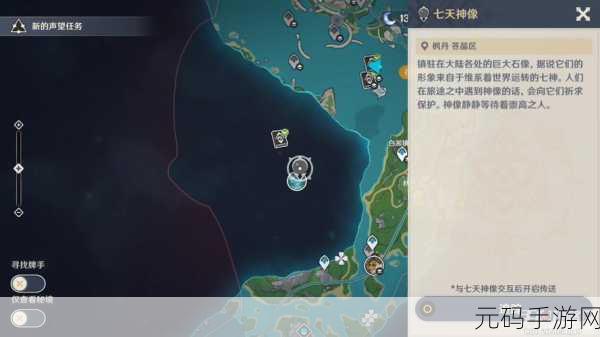 原神斩棘克芜之章活动全攻略,巧妙通关秘籍大公开