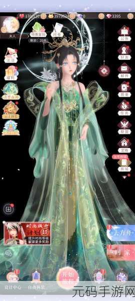 女生换装手机版新游戏发布，时尚潮流，打造专属梦幻衣橱